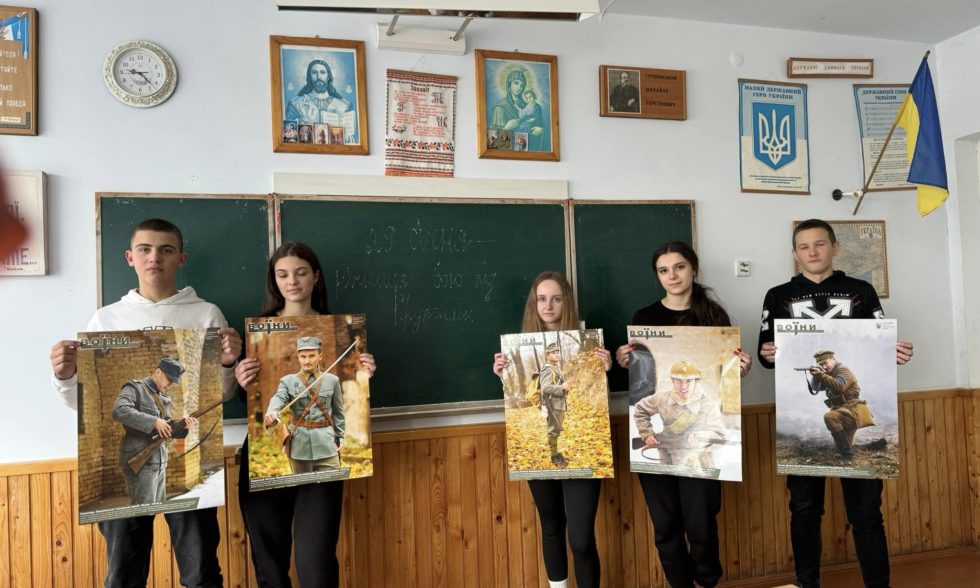 ДЕНЬ ПАМʼЯТІ ГЕРОЇВ КРУТ!