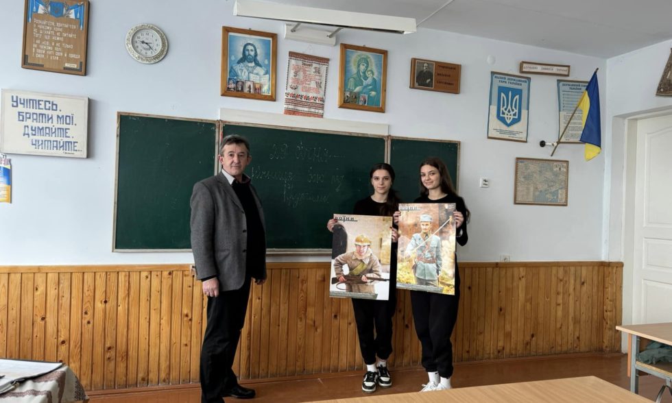 ДЕНЬ ПАМʼЯТІ ГЕРОЇВ КРУТ!