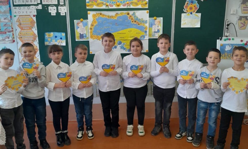 День єднання