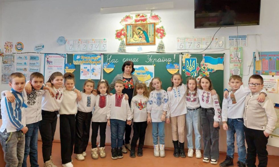 День єднання