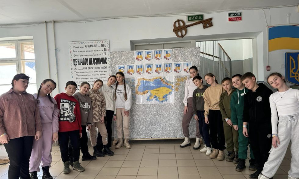 День єднання