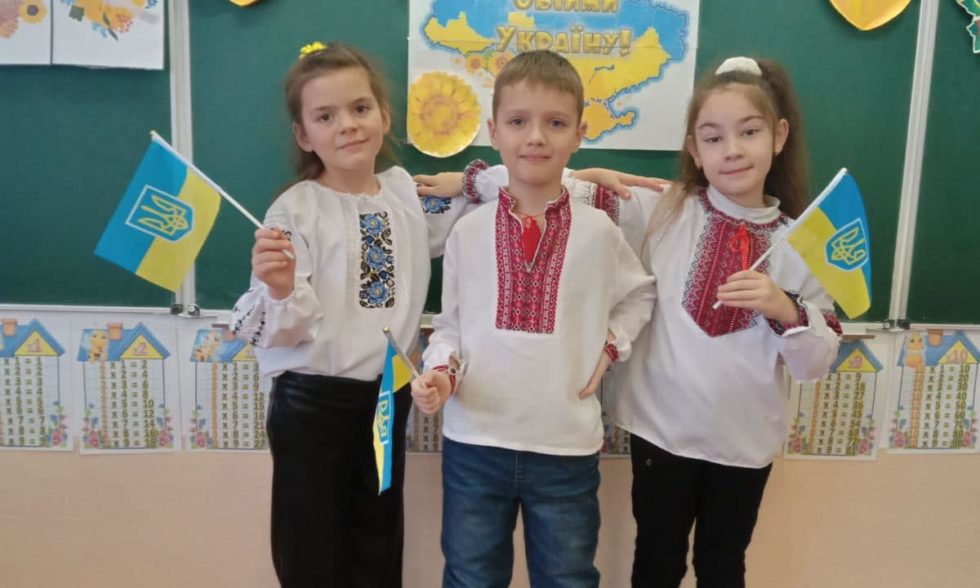 День єднання