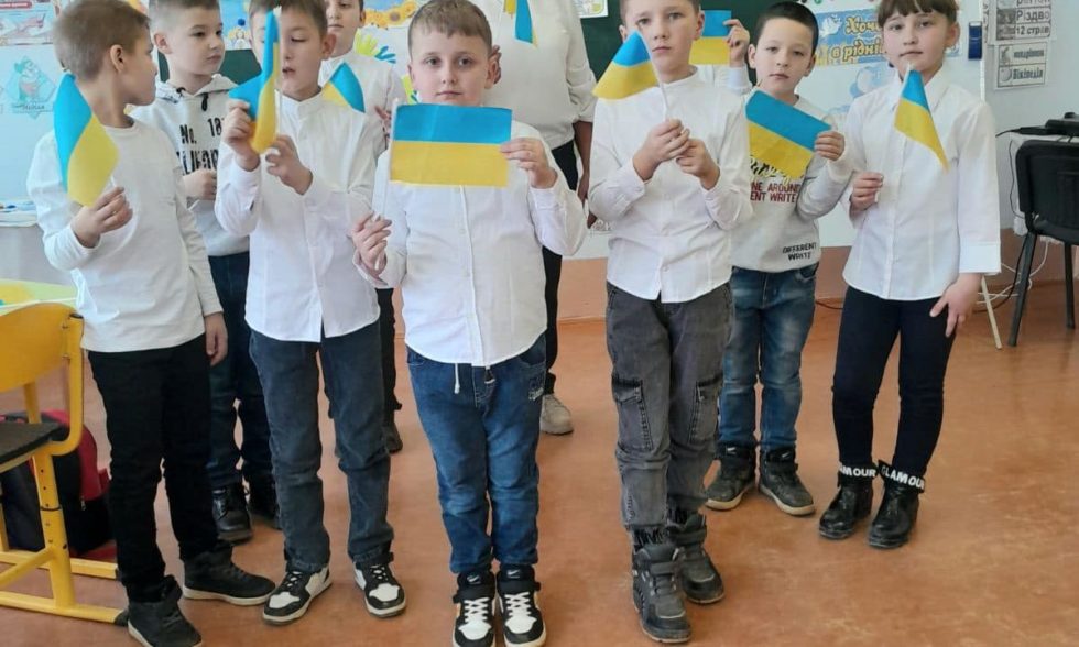 День єднання