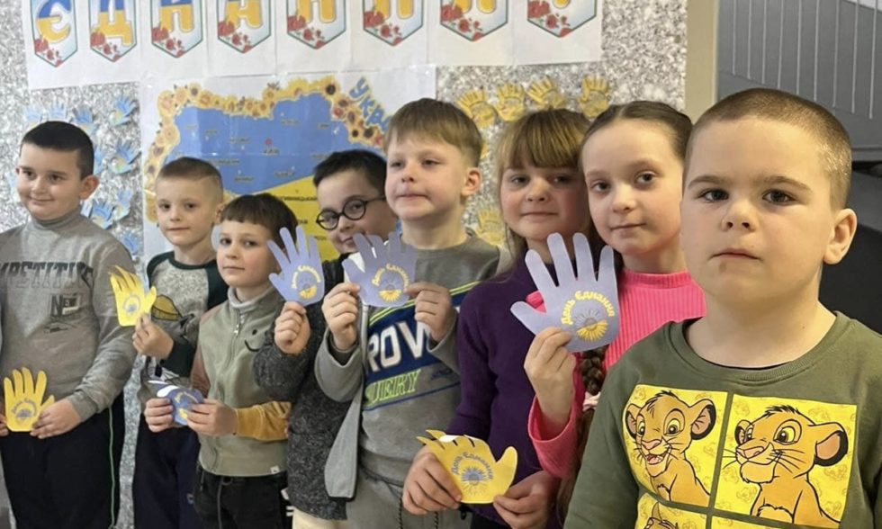 День єднання