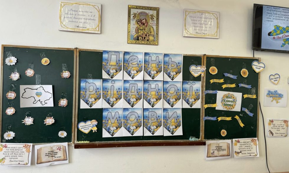 21 лютого – Міжнародний день рідної мови.