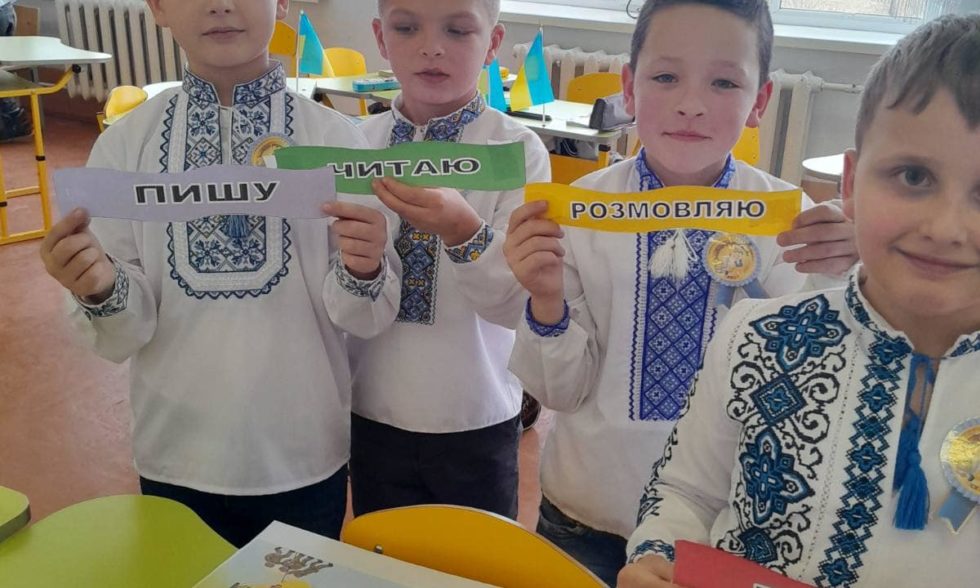 21 лютого – Міжнародний день рідної мови.