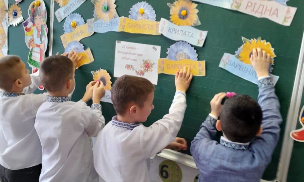 21 лютого – Міжнародний день рідної мови.