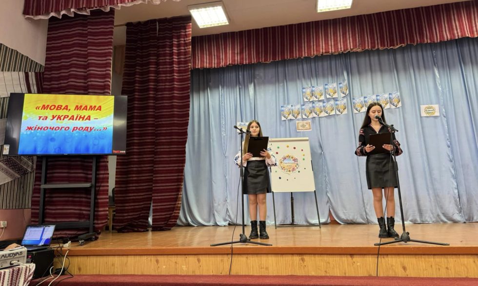 «МОВА, МАМА ТА УКРАЇНА – ЖІНОЧОГО РОДУ….»