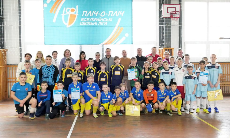 «ПЛІЧ-О-ПЛІЧ ВСЕУКРАЇНСЬКІ ШКІЛЬНІ ЛІГИ»