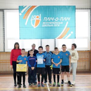 «ПЛІЧ-О-ПЛІЧ ВСЕУКРАЇНСЬКІ ШКІЛЬНІ ЛІГИ»