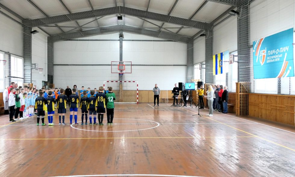 «ПЛІЧ-О-ПЛІЧ ВСЕУКРАЇНСЬКІ ШКІЛЬНІ ЛІГИ»