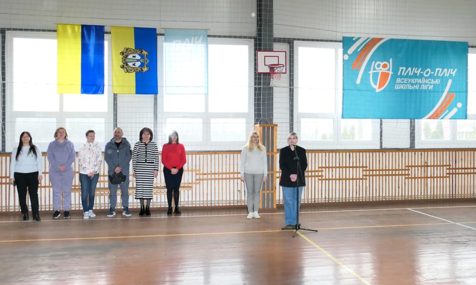 «ПЛІЧ-О-ПЛІЧ ВСЕУКРАЇНСЬКІ ШКІЛЬНІ ЛІГИ»
