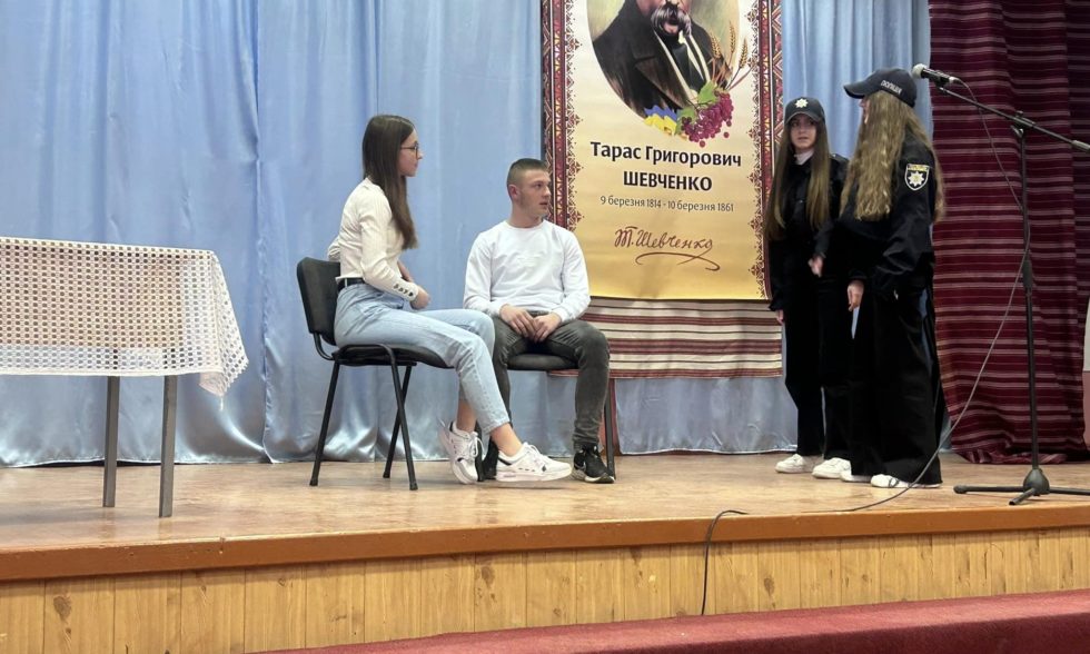 «Правильно обрана професія-  запорука твого щасливого майбутнього»