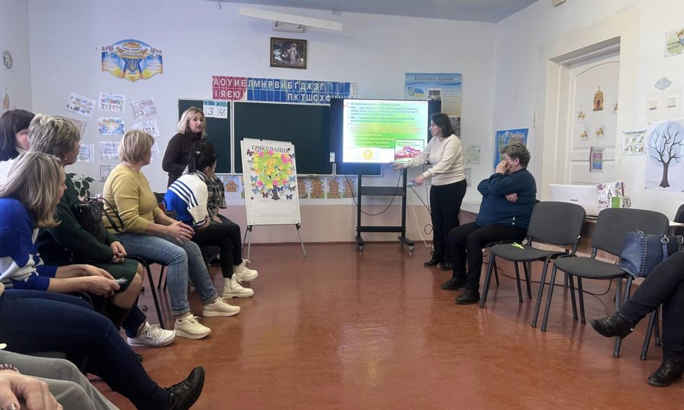 Тренінгове заняття з учителями “Дозволь собі бути щасливим “