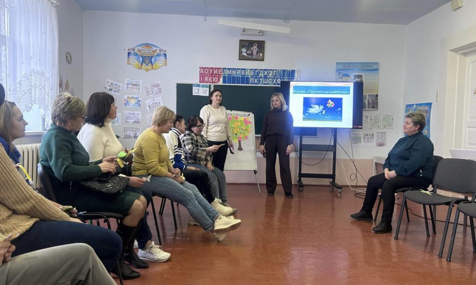 Тренінгове заняття з учителями “Дозволь собі бути щасливим “