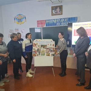 Тренінгове заняття з учителями “Дозволь собі бути щасливим “