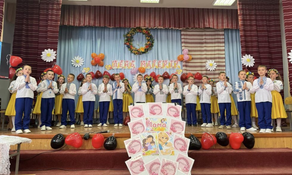 День матері