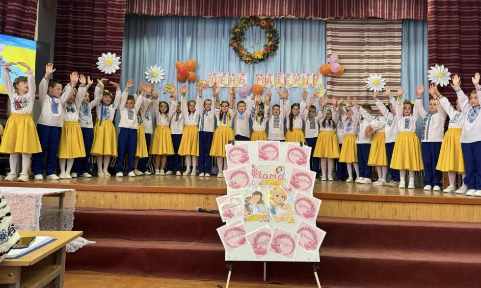 День матері