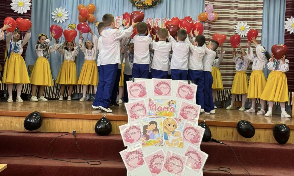 День матері