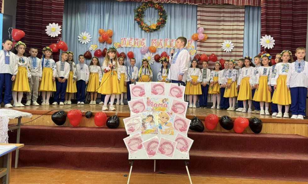 День матері