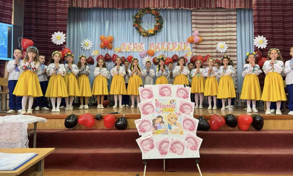 День матері