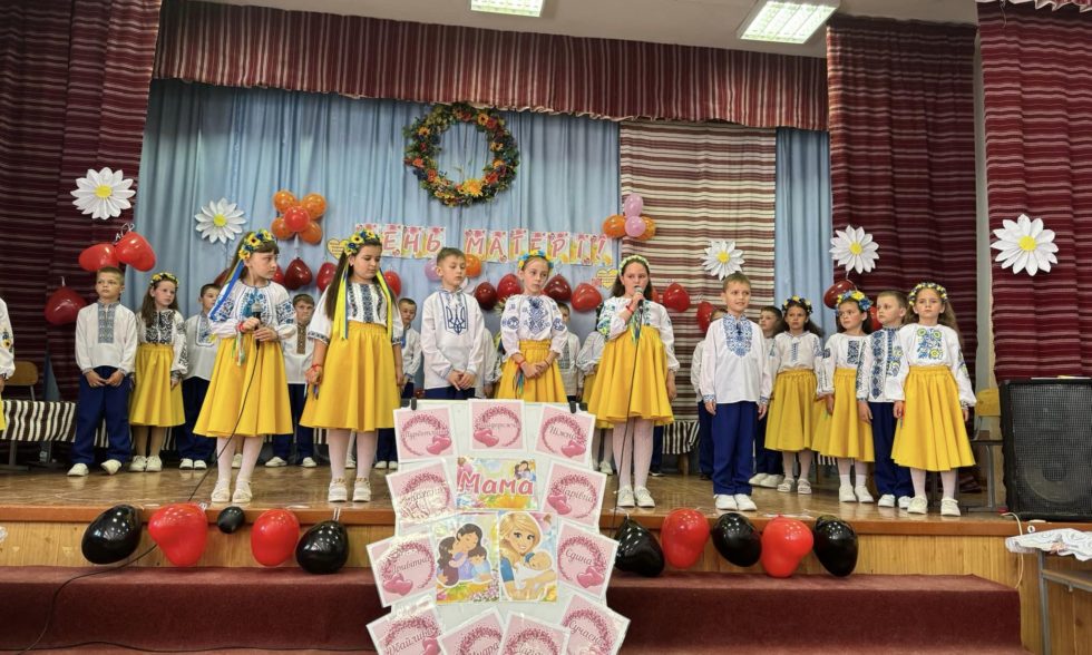 День матері