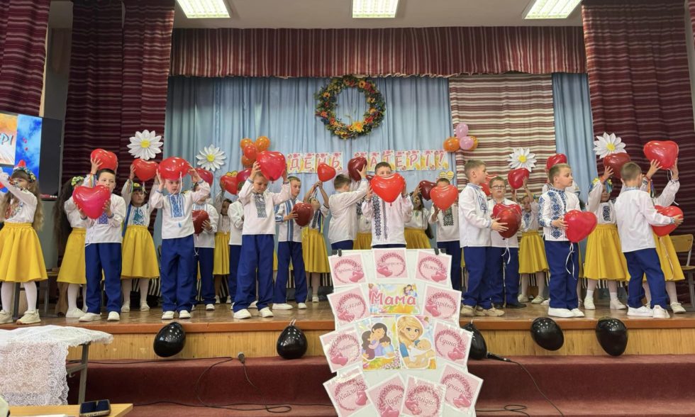 День матері