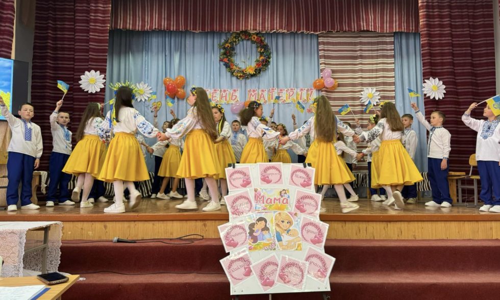 День матері