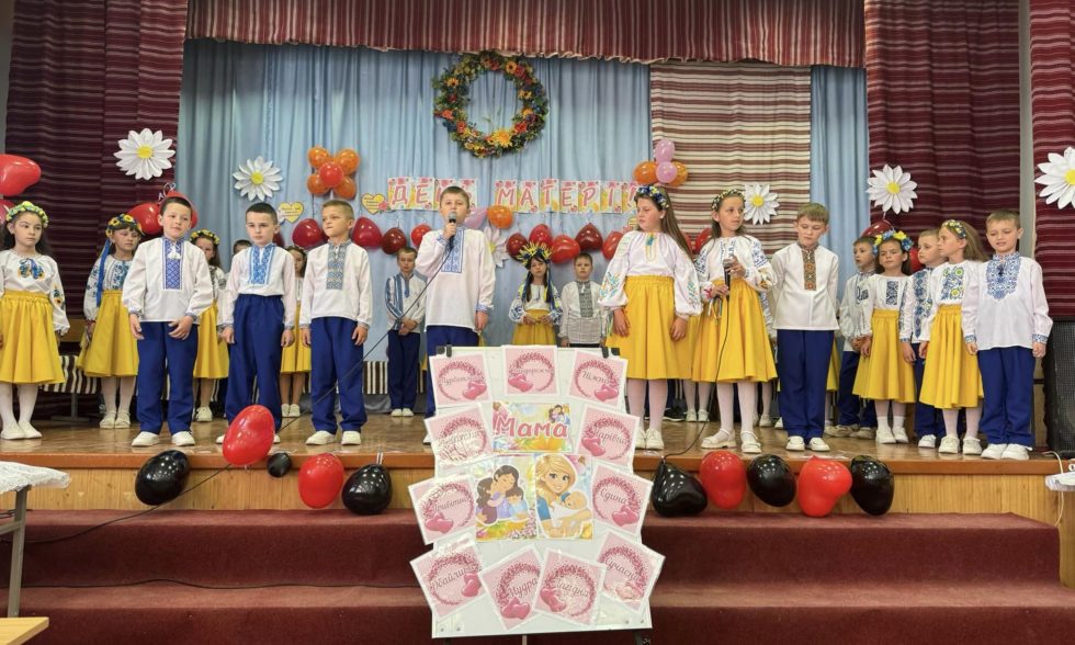 День матері