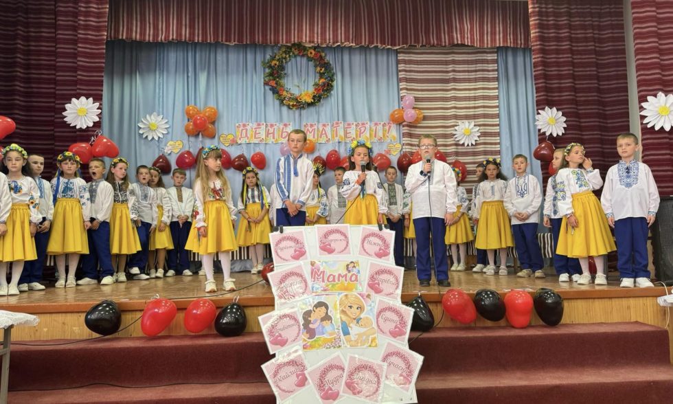 День матері