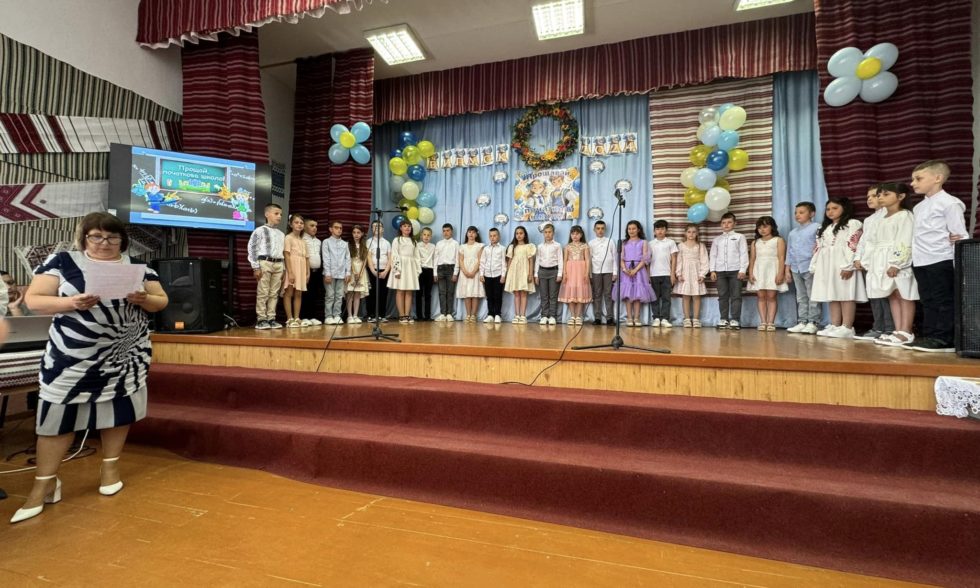 « ПРОЩАВАЙ, ПОЧАТКОВА ШКОЛО!»