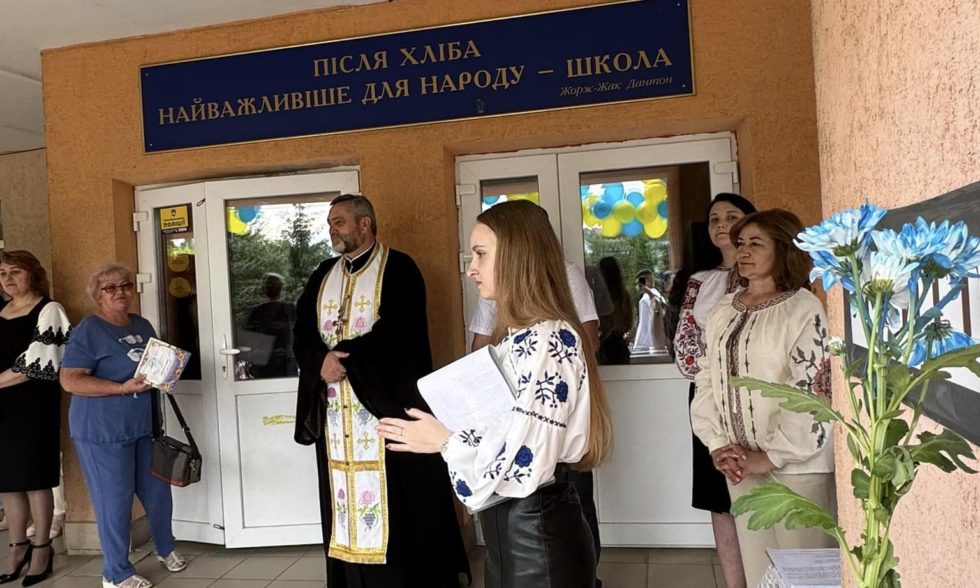 « ОСТАННІЙ ДЗВОНИК – 2024»