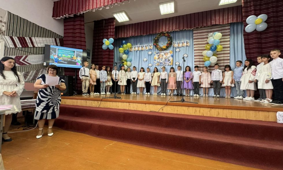 « ПРОЩАВАЙ, ПОЧАТКОВА ШКОЛО!»