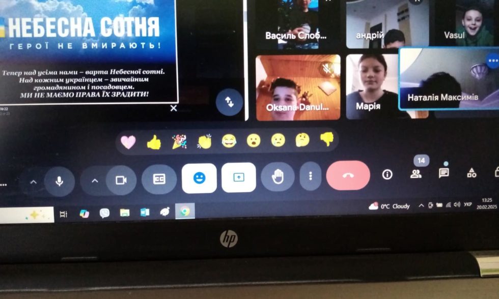 День Героїв Небесної Сотні