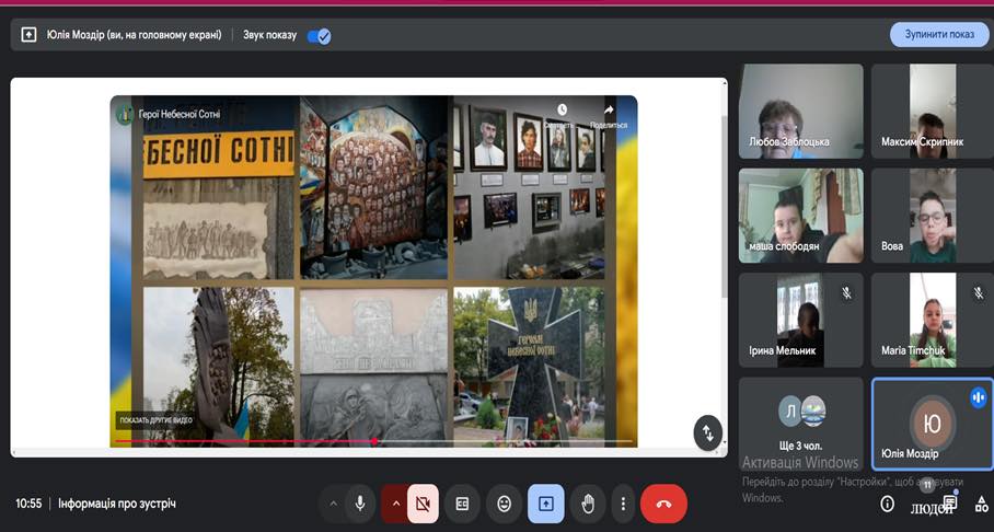 День Героїв Небесної Сотні
