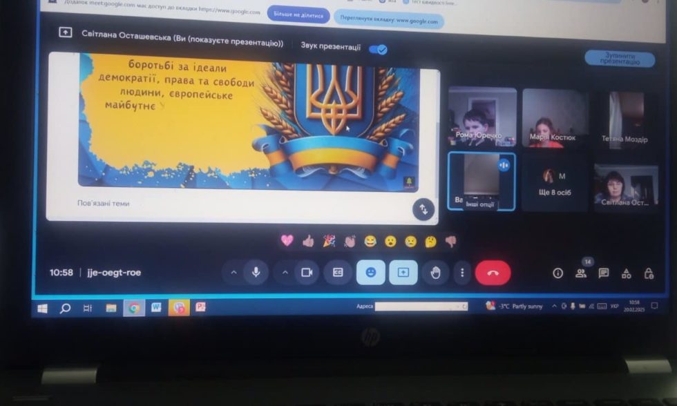 День Героїв Небесної Сотні