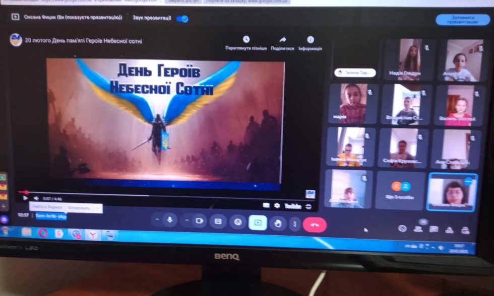 День Героїв Небесної Сотні