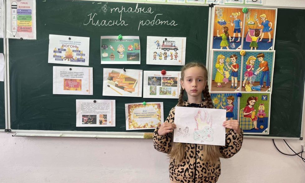 День цивільного захисту