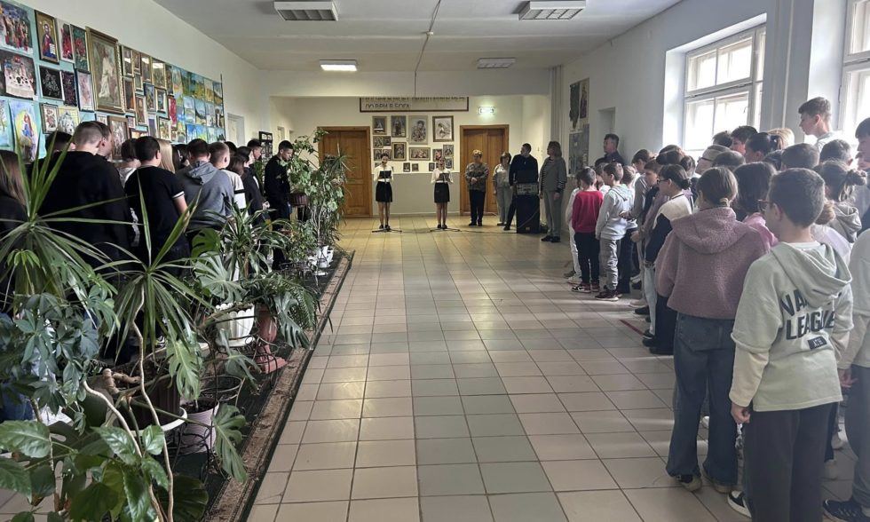 День цивільного захисту