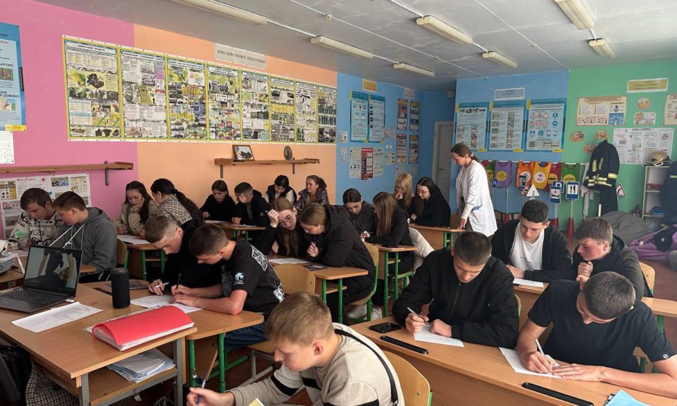 День цивільного захисту