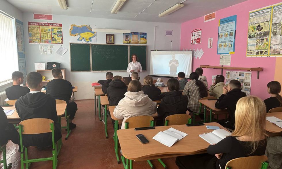 День цивільного захисту