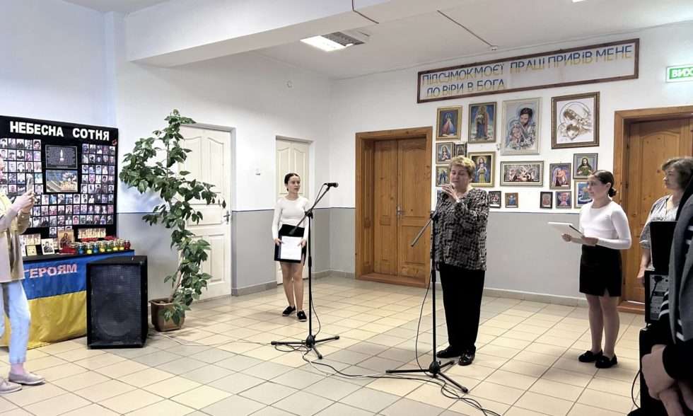 День цивільного захисту