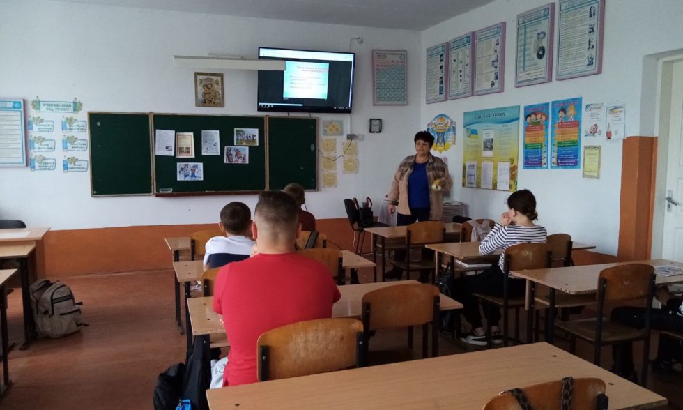 День цивільного захисту