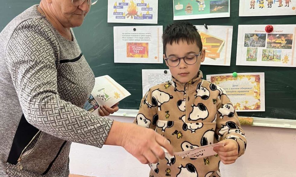 День цивільного захисту