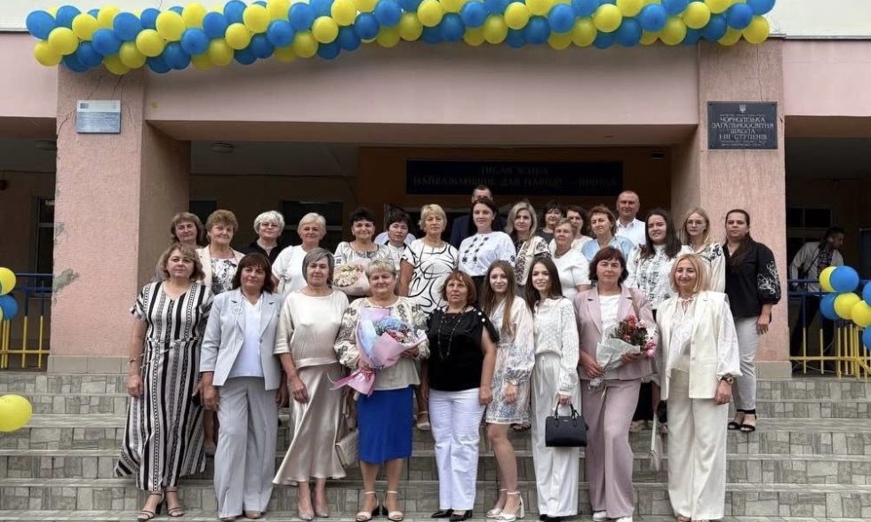 ПЕРШИЙ ДЗВОНИК 🛎️ 2025🇺🇦