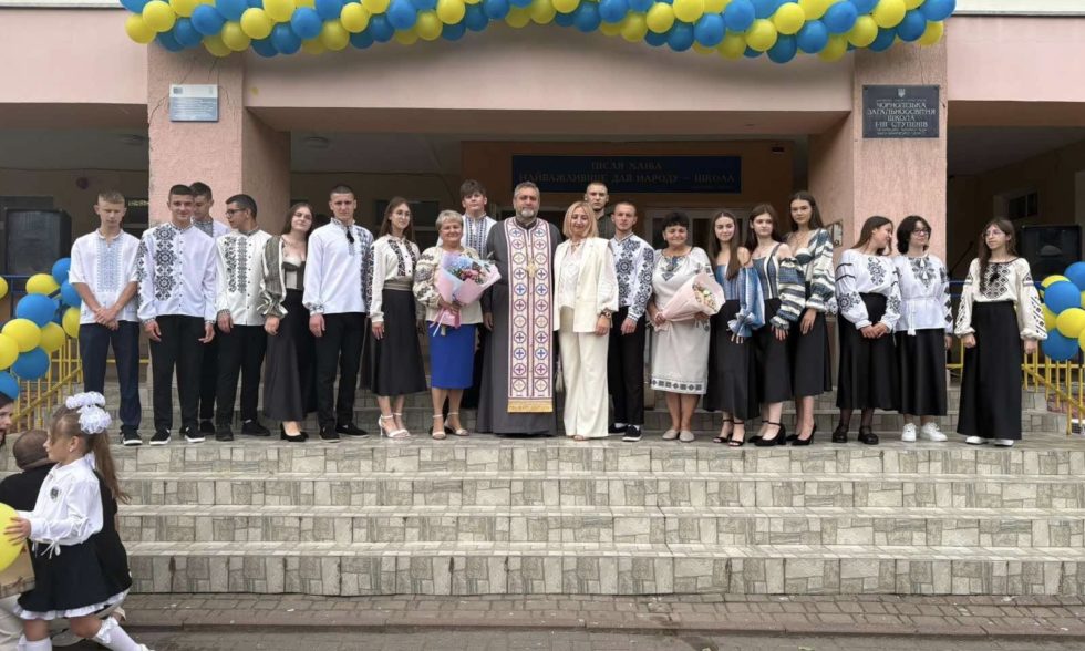 ПЕРШИЙ ДЗВОНИК 🛎️ 2025🇺🇦