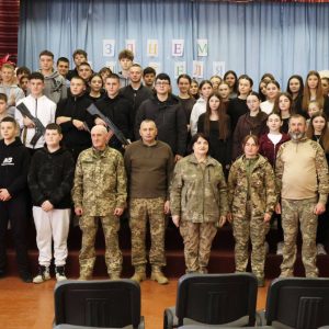 УРОКИ МУЖНОСТІ